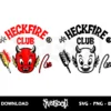 Heckfire Club SVG Cricut 2 heckfire club svg cricut